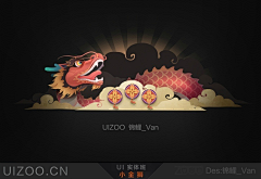 lxmao采集到UI