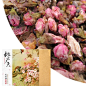 亦品优磨：天然养生花果茶 | Magibuy美奇#美食# #花果茶# #养生#