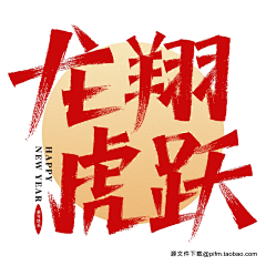 F白籽采集到字体、logo