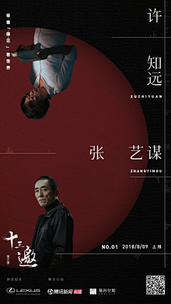 T-Jiaxin采集到海报