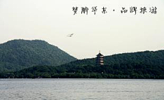 Guozewei123采集到乐途旅游网