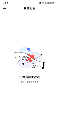 wz猫头鹰采集到APP-缺省页