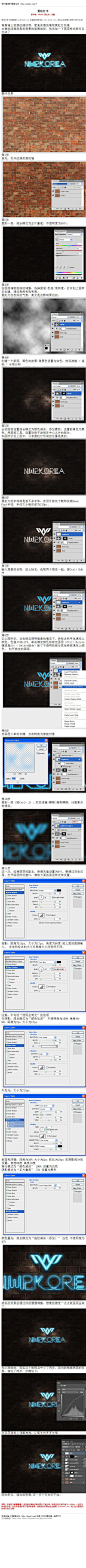 #普通字效#《霓虹灯字》 一个样式很简单，操作也比较简单的教程，可以制作出霓虹灯的效果，其实还是将背景的氛围做好，然后加一下图层样式就可以完成了 教程网址：http://www.16xx8.com/photoshop/jiaocheng/2014/133389.html