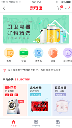 lufe_life采集到APP-支付/订单