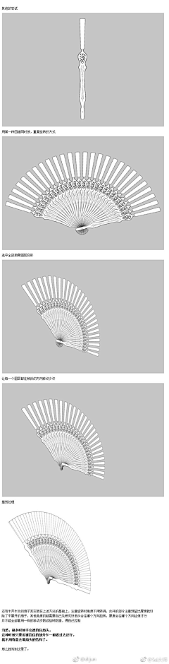 堪折莫待采集到插画教程