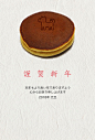 wagashi_dorayaki_inu.jpg (800×1184)