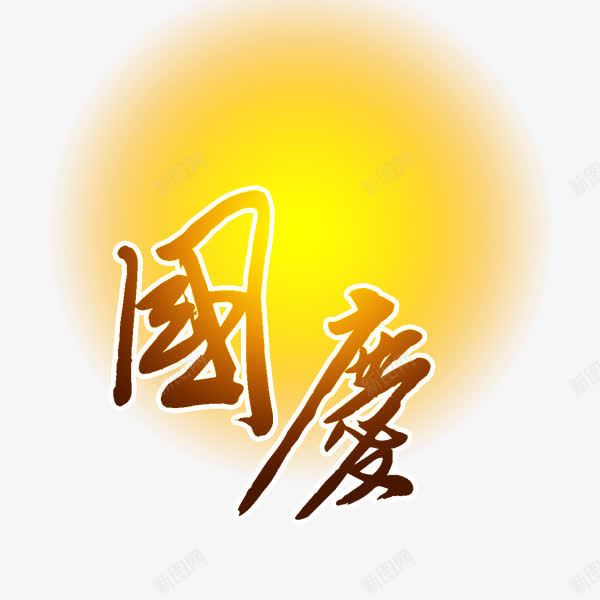 49603d8945921677265e323cb43f127f8a0ba37a59b1-x6n57P