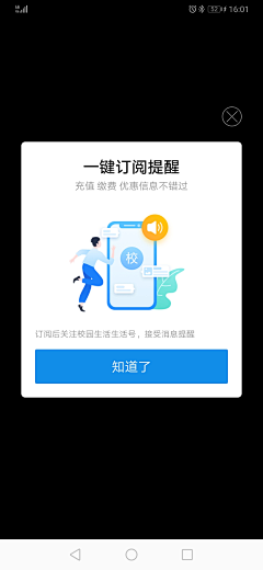 曾小瑞采集到Mobile / IPHONE  UI