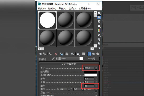 3DMax怎么烘焙模型的ao贴图`？