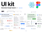 规范 Setproduct Design System 2.0 - UI kit