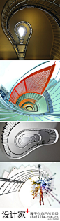 #设计家好设计#各种螺旋式楼梯，峰回路转，呈现出美丽迷人的建筑结构。德国摄影师 Nils Eisfeld 用敏锐的眼镜捕捉到了如一个灯泡，一只眼睛，一个破碎的鸡蛋的楼梯空间。