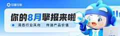 wo沉心采集到互联网产品banner