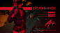 RUINER - HER , Benedykt Szneider : "I can get us out of this... you just need to do what i say." RUINER ingame dialogue portraits.  <br/>Website: www.ruinergame.com <br/>Steam page: <a class="text-meta meta-link" rel=&am