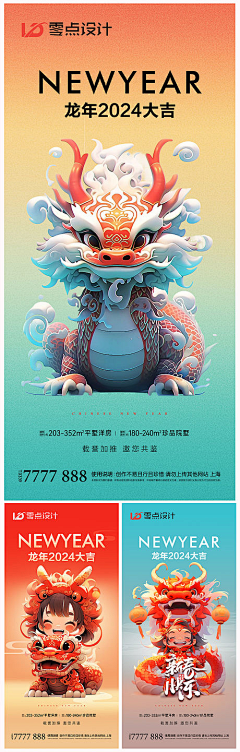 gsf_3采集到插画收集