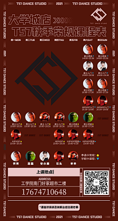 叫你一句龙哥你敢应吗采集到自家