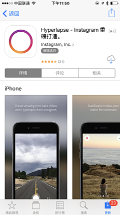 sherryzhao采集到绝对APP