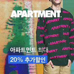 아파트먼트 최대 20% 추가할인