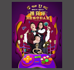 tianxin626采集到游戏banner