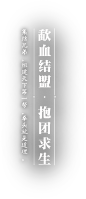 乱世江湖·动作MMO手游-《刀剑斗神传》官方网站