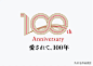 Logo设计 ◉◉【微信公众号：xinwei-1991】整理分享 @辛未设计 ⇦了解更多   (89).jpg