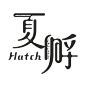 樹德科技大學視覺傳達設計系 進修部2014畢業設計展 「 夏孵 Hatch 」:  #字体#