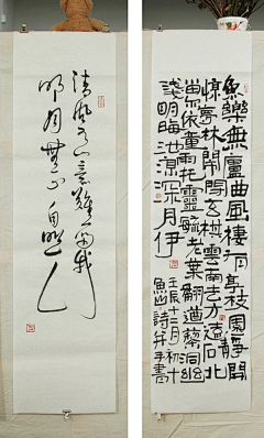 ashbee采集到字