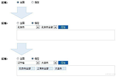 桔子Love花开采集到UI