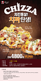 KFC Korea : 갈지 않은 치킨 통살 그대로, 국내산 치킨과 신선한 재료로 KFC sogood!