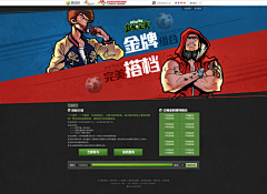 S4MUEL采集到PC Web UI