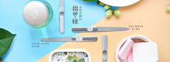 一只喵卷采集到banner