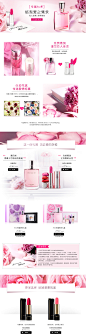 来自法国的告白-Lancome兰蔻官方旗舰店-天猫Tmall.com