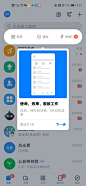 APP界面 新功能引导