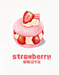 ipad水彩美食｜草莓甜品大合-Susuim