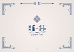 榴莲小姐姐采集到logo、字体