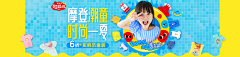 赵西河采集到banner