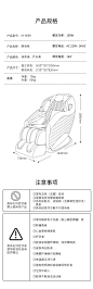 ihoco/轻松伴侣多功能按摩椅家用全身全自动智能电动沙发IH6699-tmall.com天猫