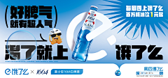 邱CCii采集到banner