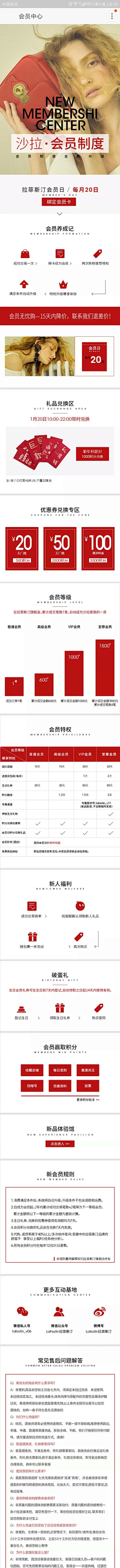 ozyiQTr7采集到会员中心