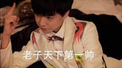 happiness长乐未央采集到☼ . 深海星辰少年tfboys