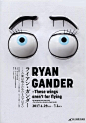 RYAN GRANDER - AD518.com - 最设计