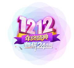 天边321采集到淘宝 PNG