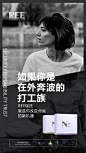 冯兵|平面设计|卫生巾|微商海报|f13772069217
