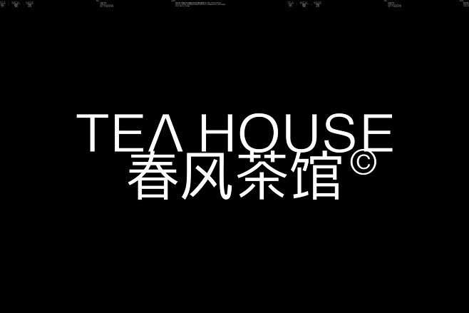 teahouse chinese fon...