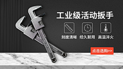 牛豆爱上叮当猫采集到banner