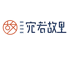 快乐到死采集到logo