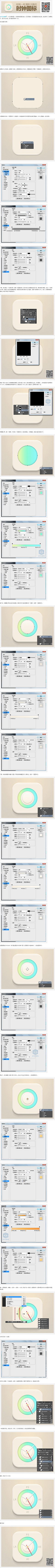 G飞鸟G采集到拟物/写实图标