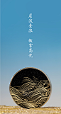 120元【故宫彩妆】海水纹高光（12.30陆续发）-淘宝网