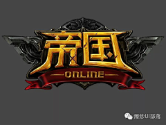 Mr.钟采集到（游戏）游戏logo