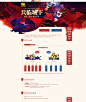 兵临天下-QQ仙灵-XL-官方网站-腾讯游戏-腾讯首款回合制巨作，为腾讯用户量身定做的2D回合制网络游戏