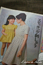 from Japanese magazine(1968)  special feature article of smocking